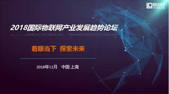 “六域物聯(lián)百強(qiáng)榜2018”新鮮出爐，云輝牧聯(lián)入選“農(nóng)業(yè)物聯(lián)網(wǎng)創(chuàng)新30強(qiáng)”