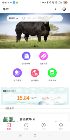 首頁