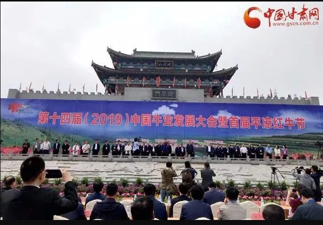 平?jīng)黾t牛怎么“?！保俊戚x牧聯(lián)楊順武：從養(yǎng)殖到餐桌建立全過(guò)程溯源