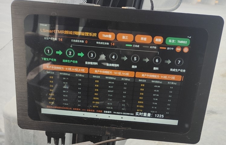 攪拌車