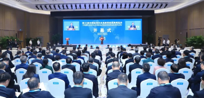 云輝牧聯(lián)亮相第31屆中國楊凌農(nóng)業(yè)高科技成果博覽會(huì)