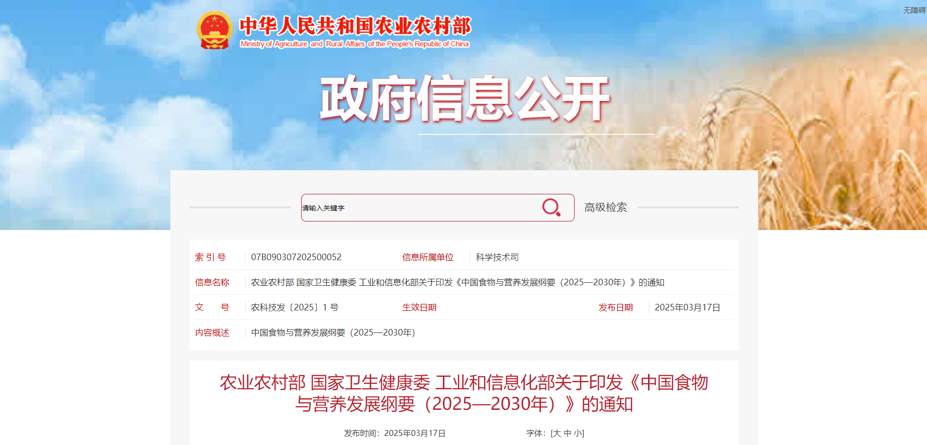 云輝牧聯(lián)：以數(shù)智化全產(chǎn)業(yè)鏈溯源，守護每一口牛肉的安全與品質(zhì)