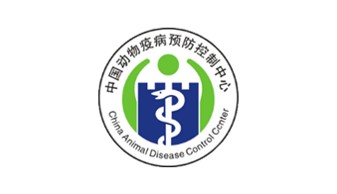 中國動物疫病預(yù)防控制中心