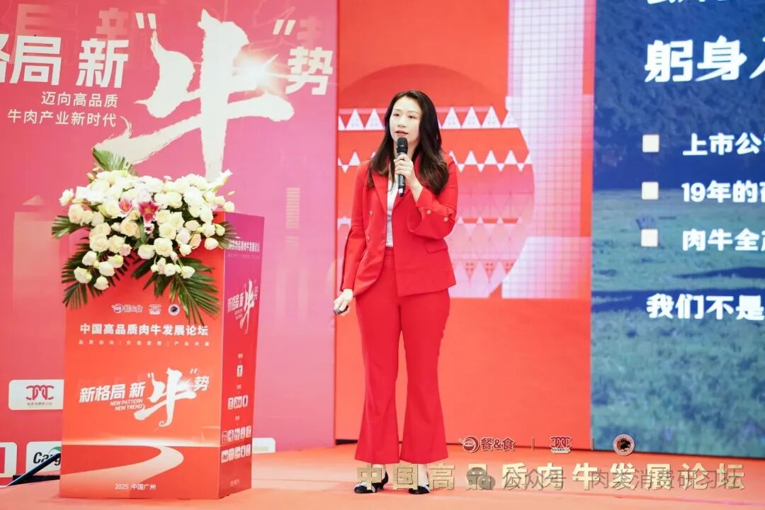 云輝牧聯(lián)受邀參加首屆中國(guó)高品質(zhì)肉牛發(fā)展論壇，總經(jīng)理徐曉楠發(fā)表“科技+金融+市場(chǎng)”主題演講，引熱議！