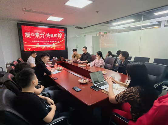 凝心聚力 共筑輝煌丨云輝牧聯2025年度工作總結暨表彰大會圓滿舉行